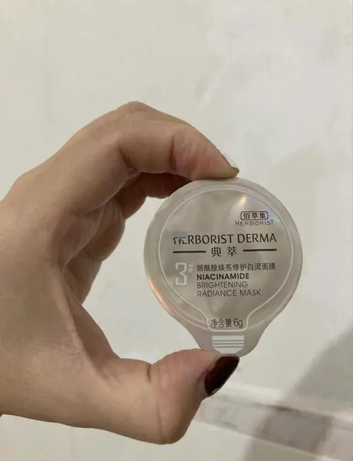 佰仟草面膜怎么样