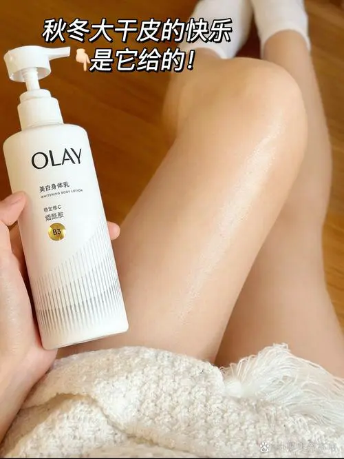 什么牌子的身体乳