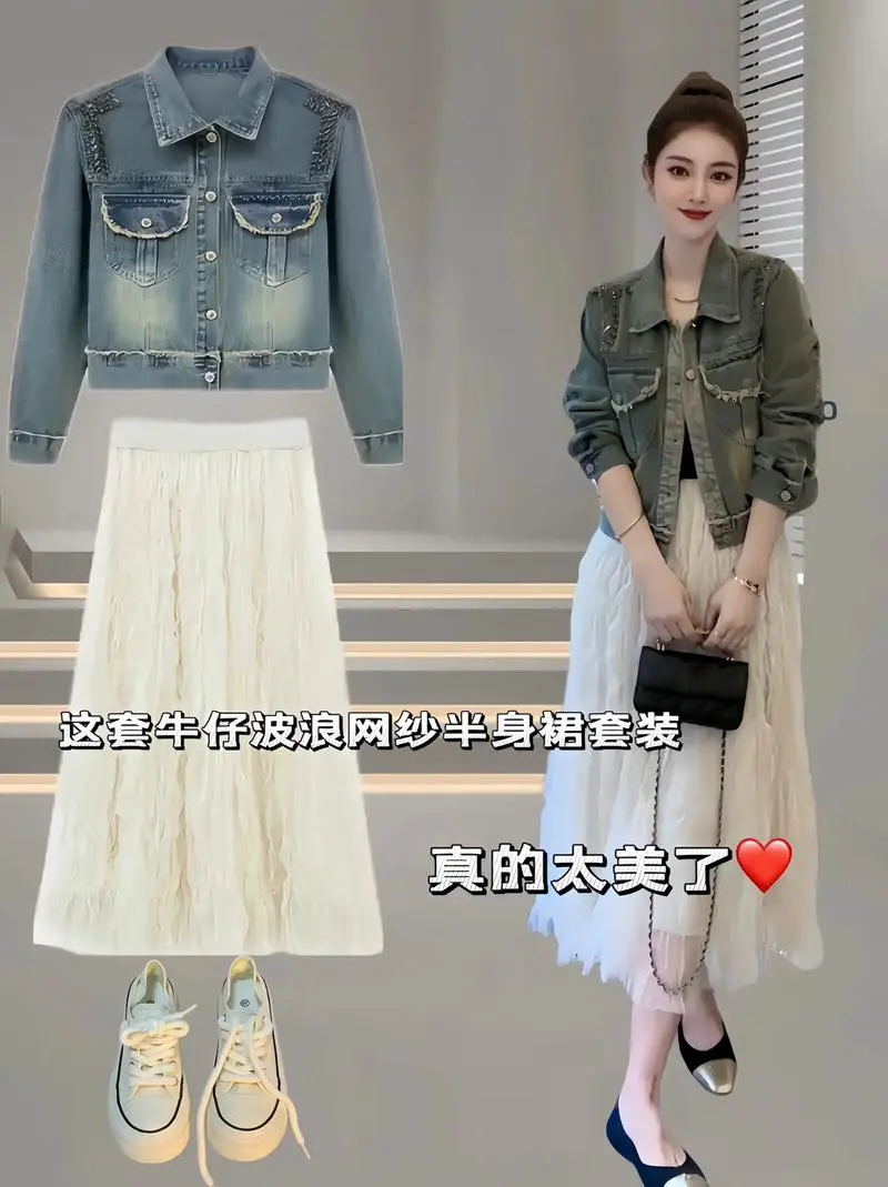 白色半身裙怎么搭配外套