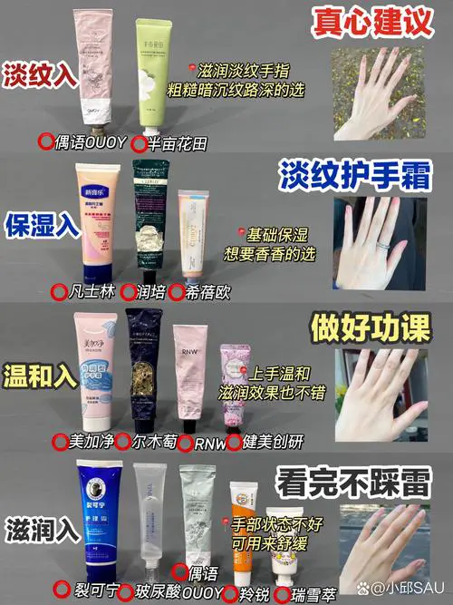 手粗糙用什么护手霜