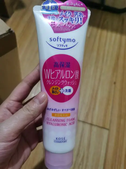 高丝药用去黑头洗面奶怎么样