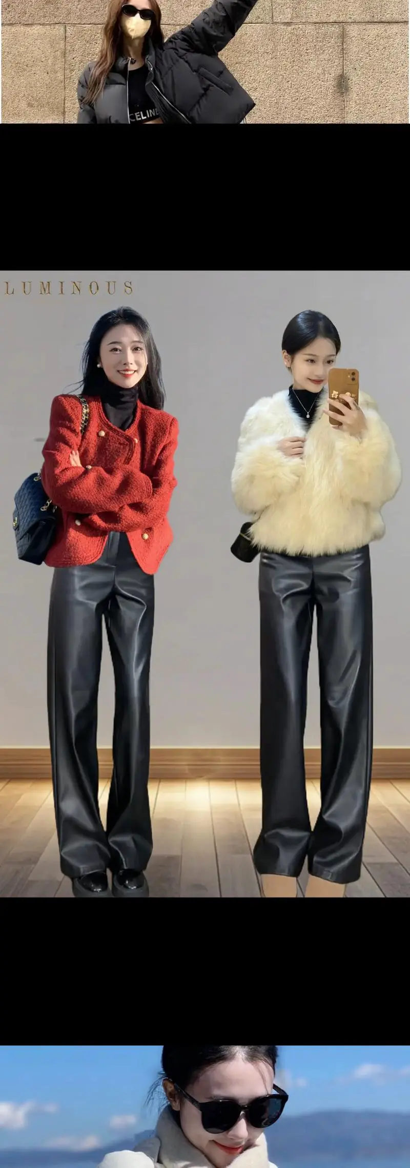 阔腿皮裤秋冬怎么搭配上衣图片