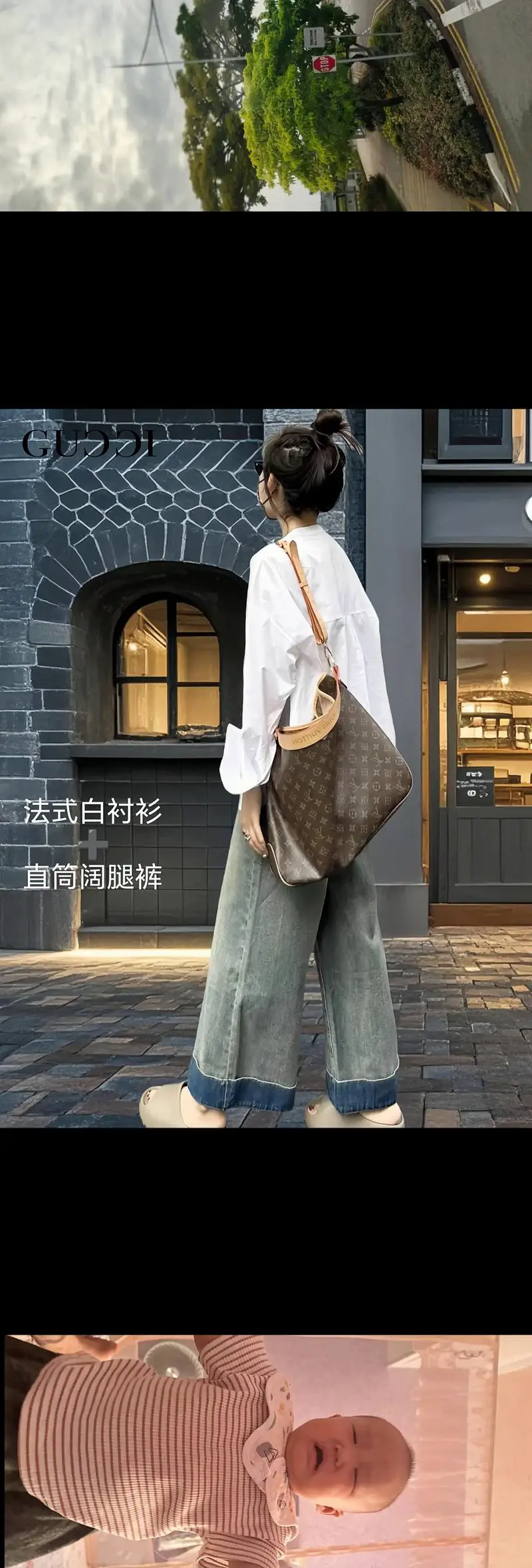 v领衬衣怎么搭配外套好看吗