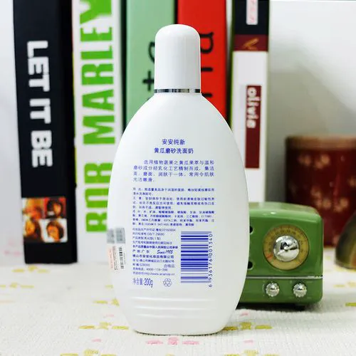 黄瓜黄瓜洗面奶怎么样