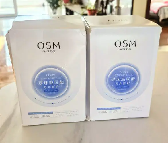 欧诗漫水润面膜怎么样