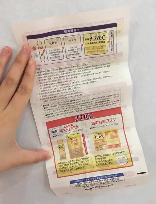 乐敦cc面膜效果怎么样