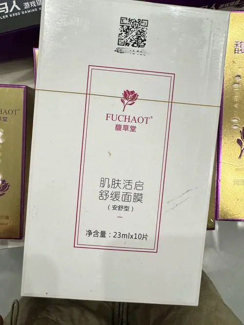好用的滋养面膜怎么样