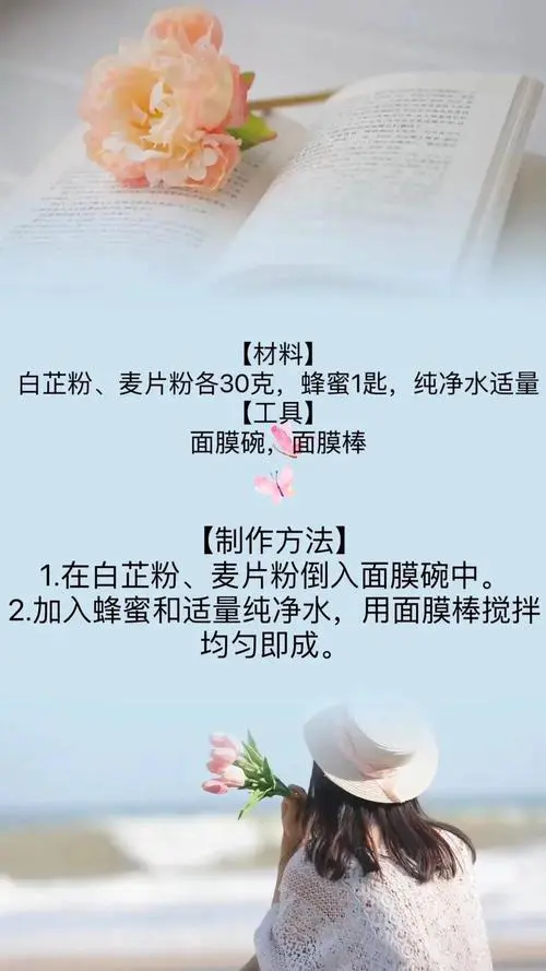 蛋清白茯苓面膜怎么样