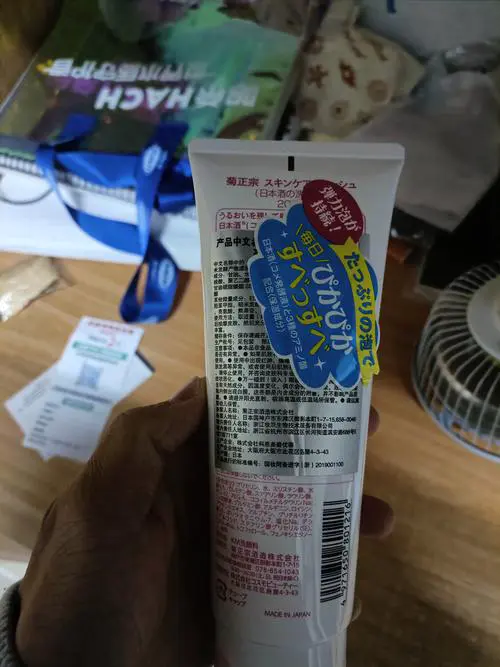 日本洗面奶怎么看生产日期