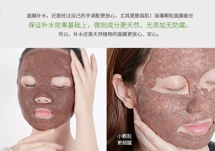 韩汝海藻面膜怎么样