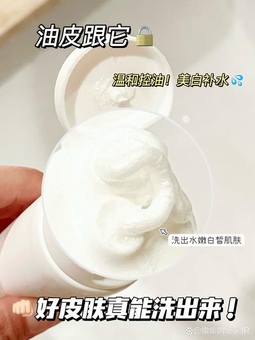 牛奶洗面奶怎么用法