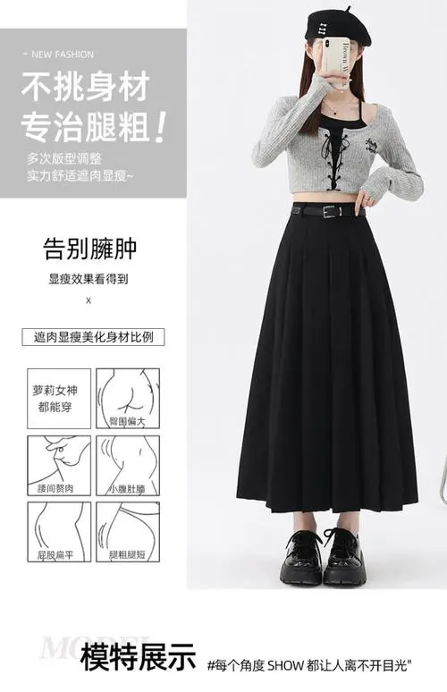 灰色花长裙怎么搭配