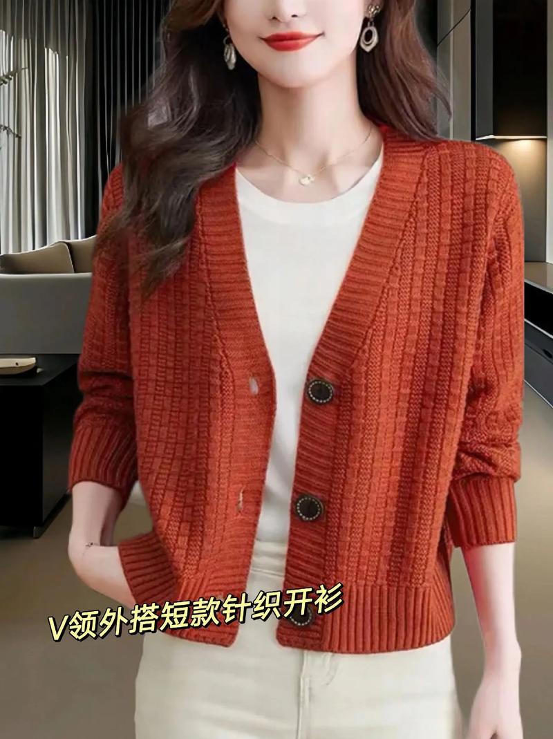 开衫怎么搭配衣服图片欣赏