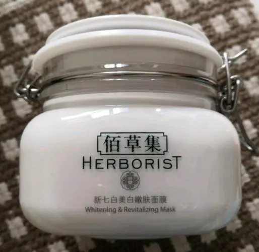 佰草集原液面膜怎么样