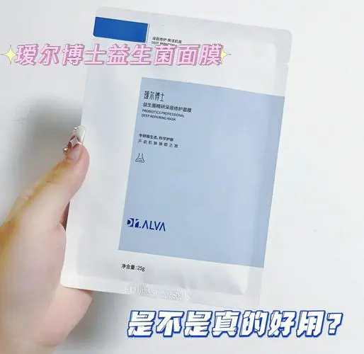 膜博士面膜怎么样