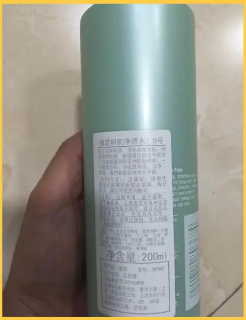 碧倩的洗面奶怎么样