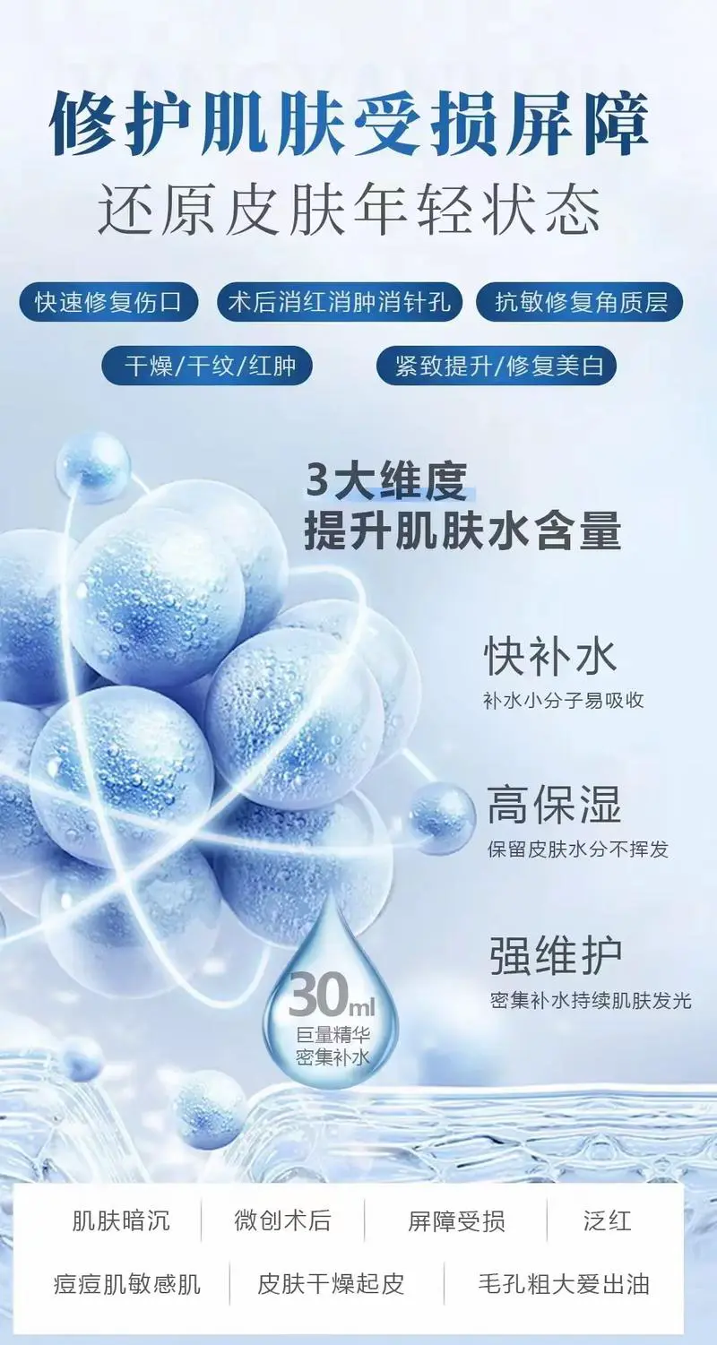 胶原蛋白原液做面膜怎么样