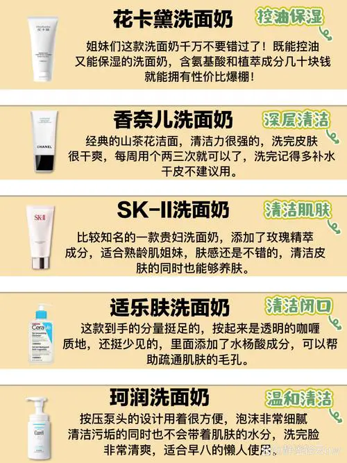 oringins菌菇洗面奶怎么用