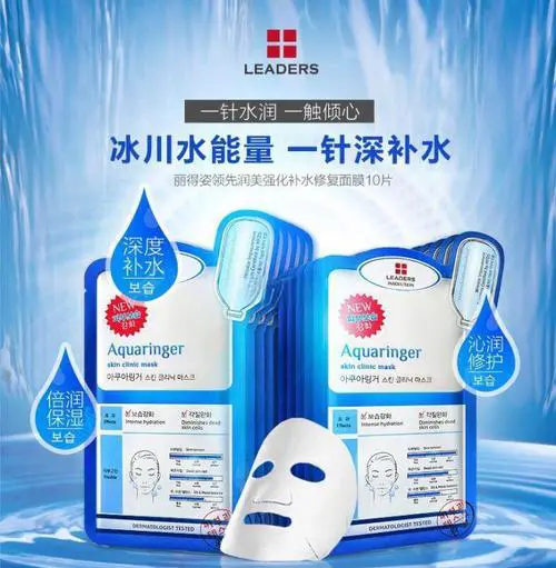 丽得姿茶树面膜怎么样