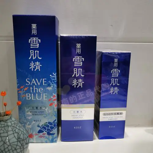 高丝雪肌粹面膜怎么样