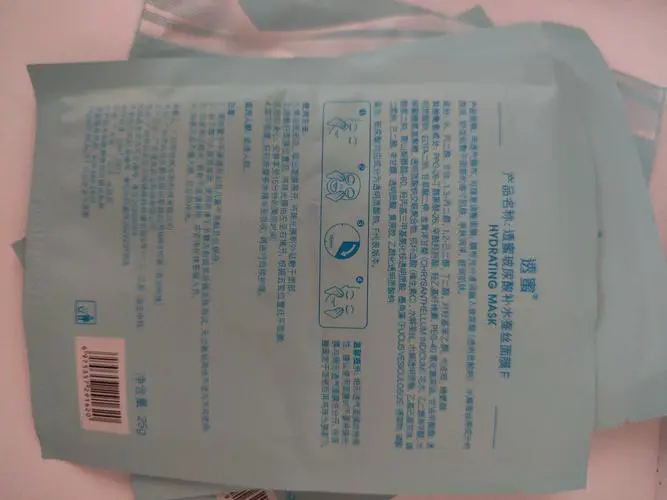 润贝拉玻尿酸蚕丝面膜怎么样