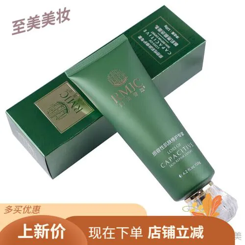 秀颜洗面奶怎么样