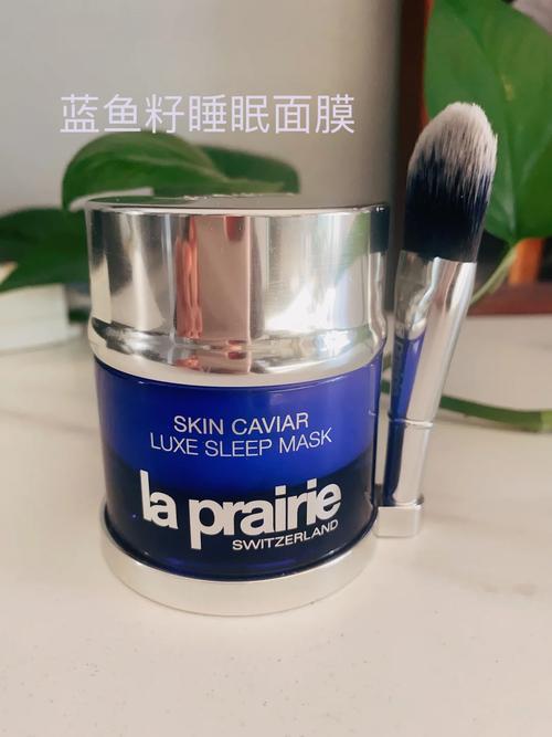 laprairie面膜怎么样