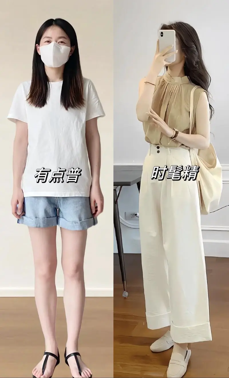 衣服怎么搭配不显土