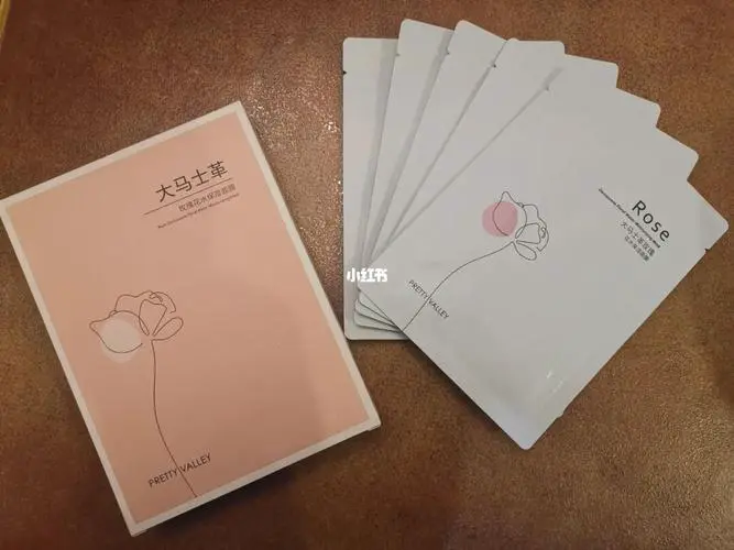 汇美舍免洗面膜怎么样