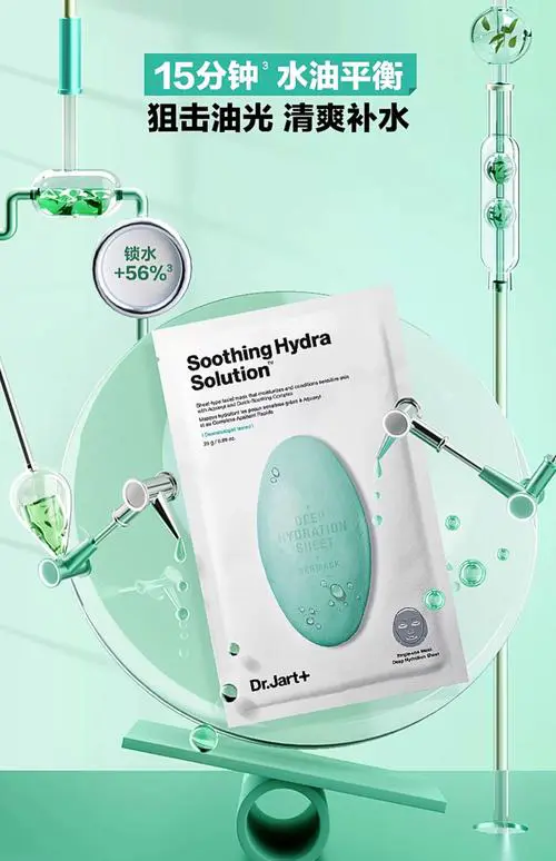 韩国进口蒂佳婷面膜怎么样