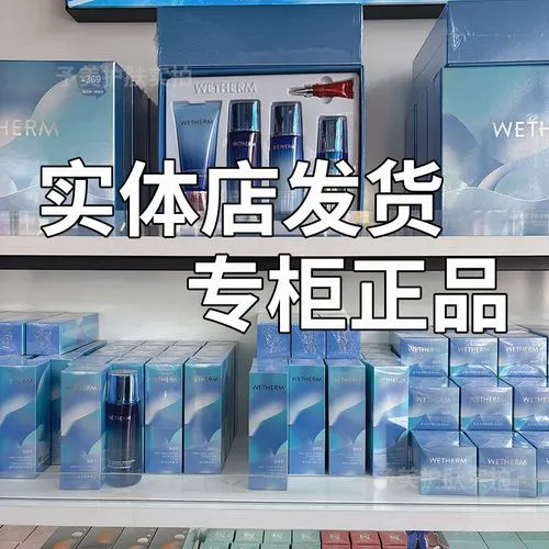 新活泉洗面奶怎么样