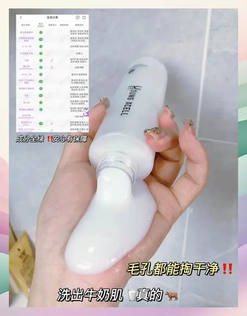 赫拉无泡洗面奶怎么用