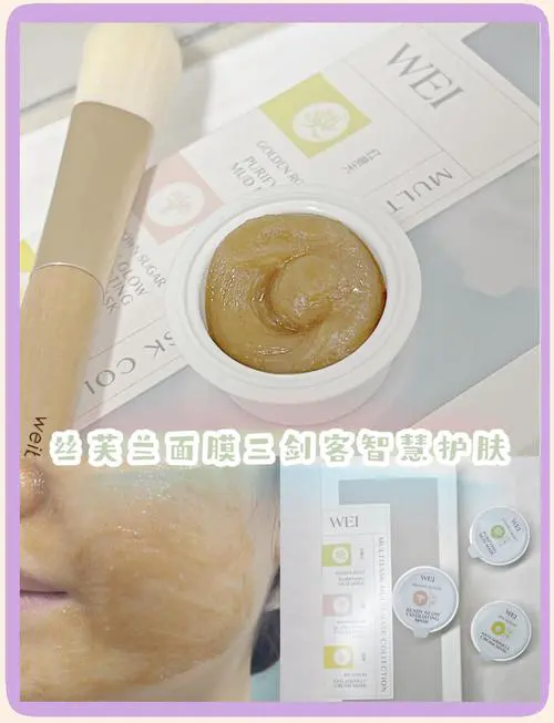 红糖怎么样做面膜