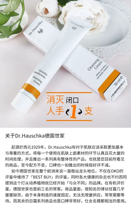 drjart洗面奶怎么样