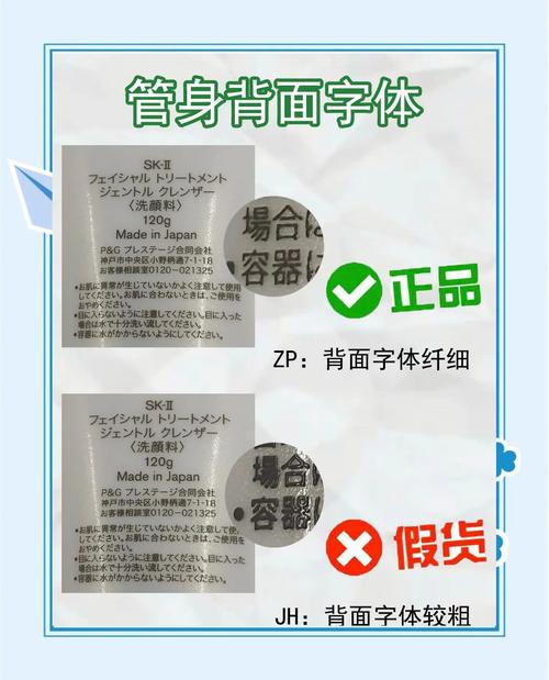 怎么知道洗面奶真假