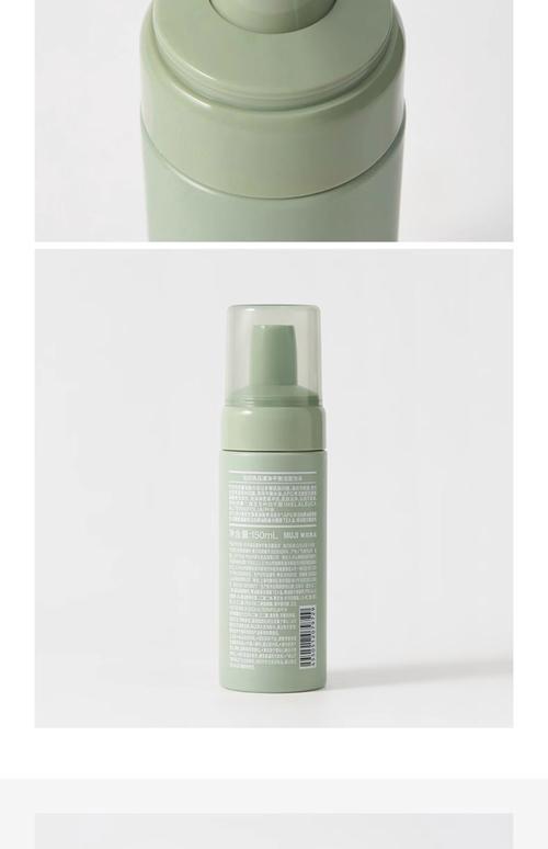 muji洗面奶 怎么样