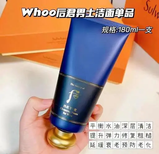 后洗面奶怎么选