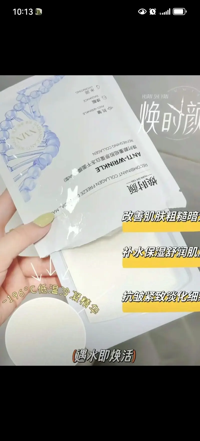 面膜扣用什么泡有补水效果怎么样