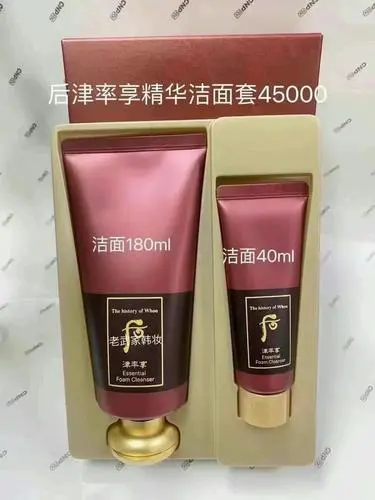 后的津率洗面奶怎么样