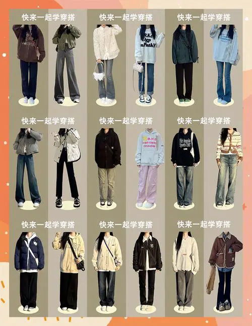 女士运动上衣外套怎么搭配什么裤子和鞋子好看