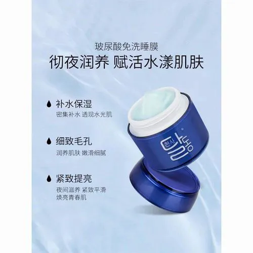 玻尿酸补水面膜液面膜怎么样