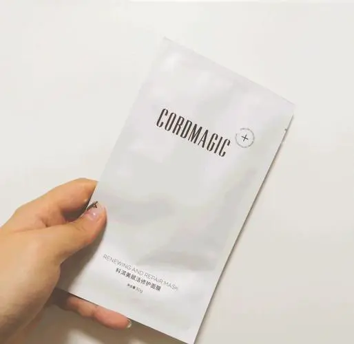 幸福之谜面膜怎么样