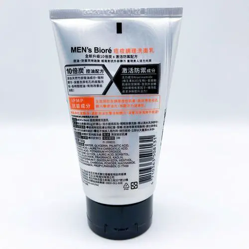 碧柔控油洗面奶怎么样