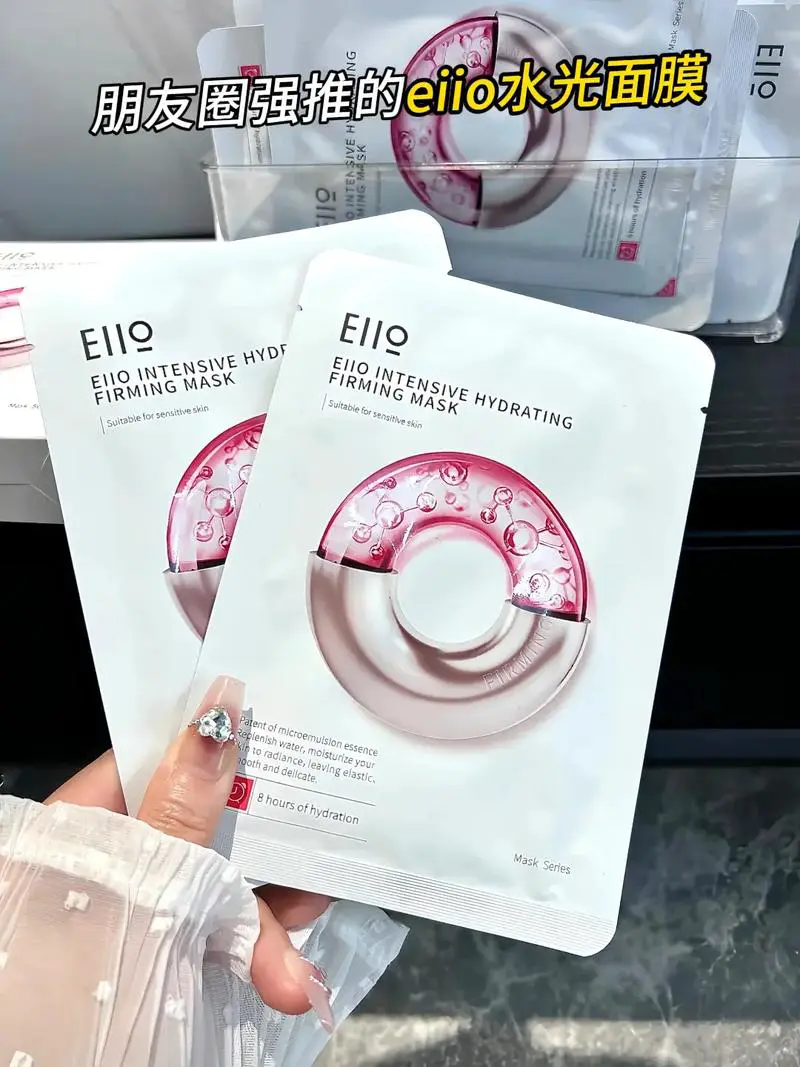 水光能量面膜怎么样