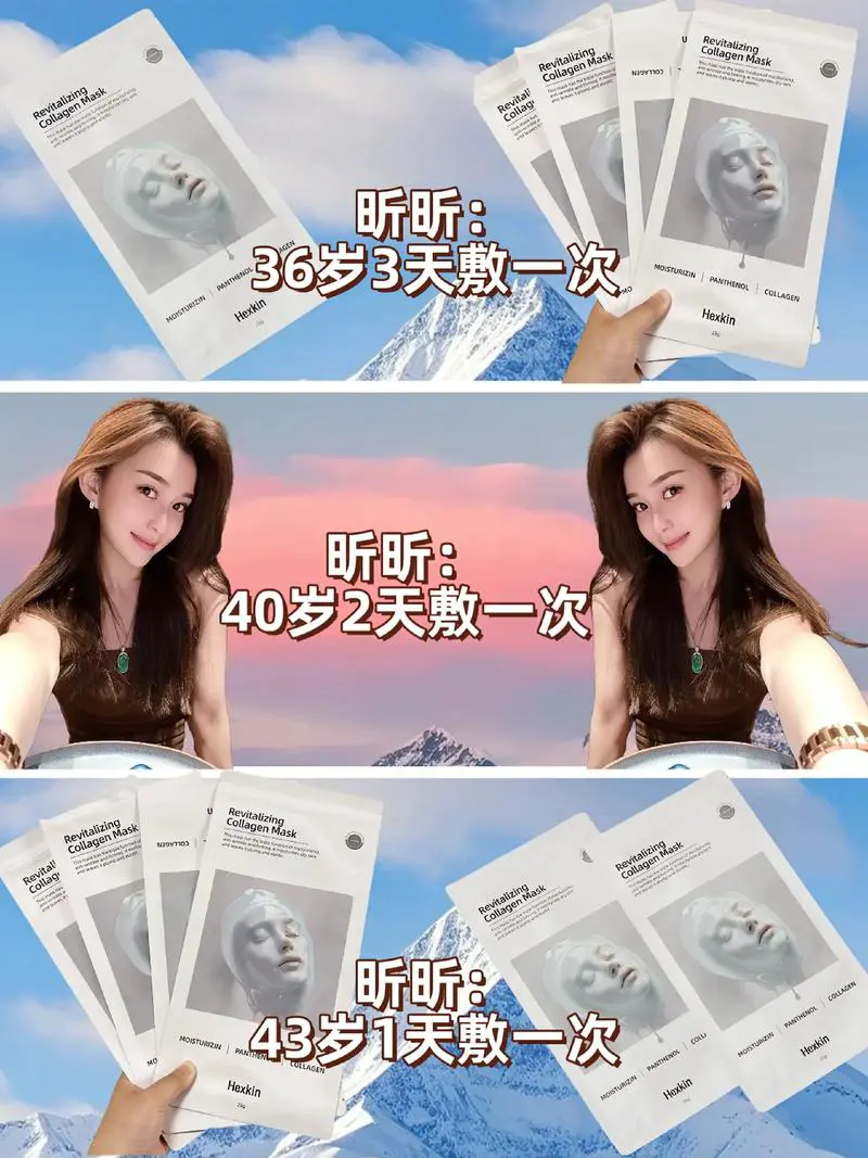 胶原蛋白自制面膜怎么样