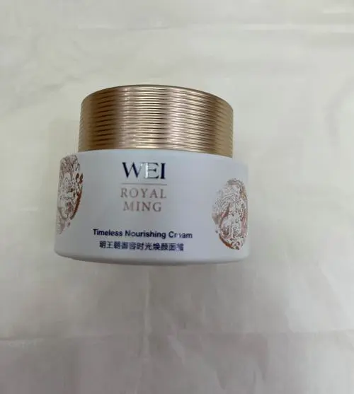 蔚蓝之美明王朝御容睡眠面膜怎么样