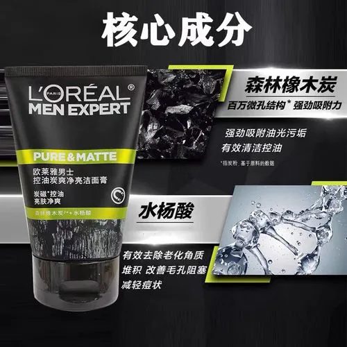 深层祛痘磨砂洗面奶怎么样