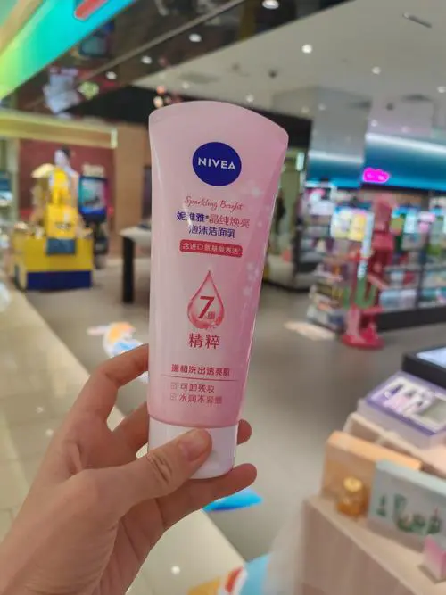 妮维雅的洗面奶怎么样