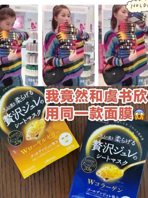 御芙兰妖精面膜怎么样