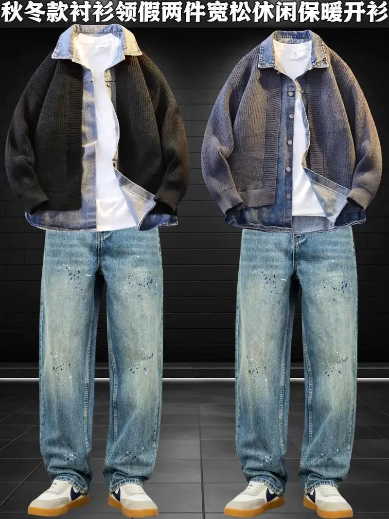 男士冬天衬衣毛衣怎么搭配外套